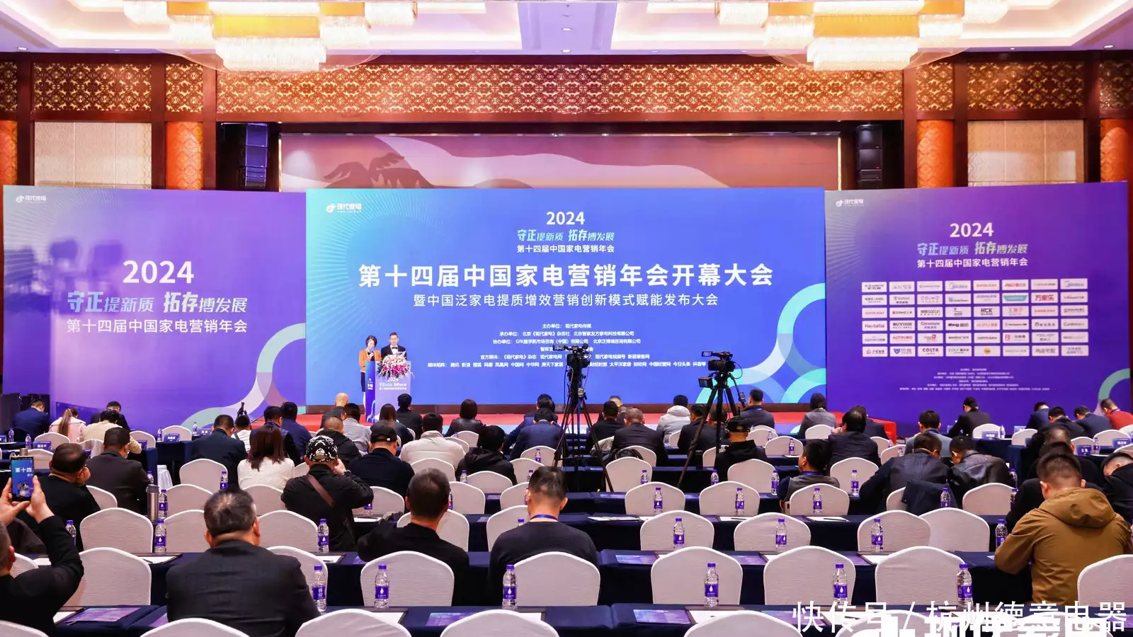 中国家电营销年会 德意6件套 3天1个新厨房_德意厨具电器官方网站
