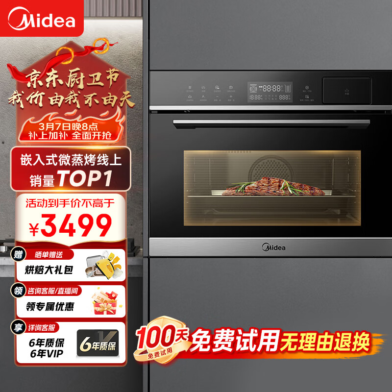 家用厨具品牌_国内公认最佳不锈钢厨具品牌推荐_2025年十大不锈钢厨具品牌排行榜