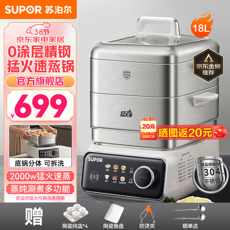 家用厨具品牌_2025年十大不锈钢厨具品牌排行榜_国内公认最佳不锈钢厨具品牌推荐