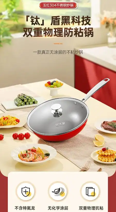 家用厨具品牌_国内公认最佳不锈钢厨具品牌推荐_2025年十大不锈钢厨具品牌排行榜