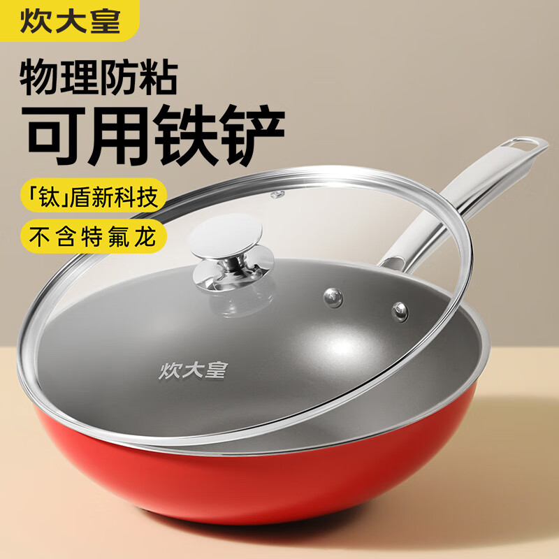 家用厨具品牌_国内公认最佳不锈钢厨具品牌推荐_2025年十大不锈钢厨具品牌排行榜