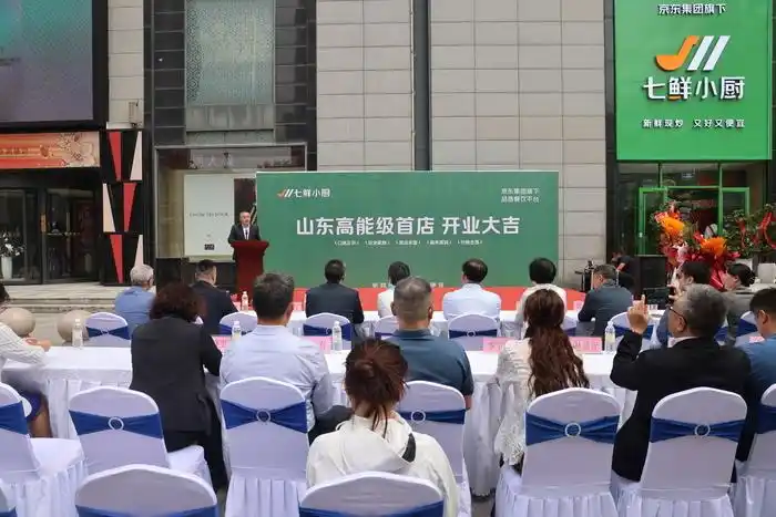 济南人吃饭有了新“厨子”？京东七鲜小厨一来，市中区先“吃”上了！