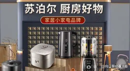 厨房厨具品牌十大推荐