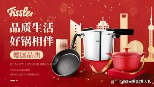 厨房厨具品牌排名前十_苏泊尔爱仕达双立人炊大皇_家用厨具品牌
