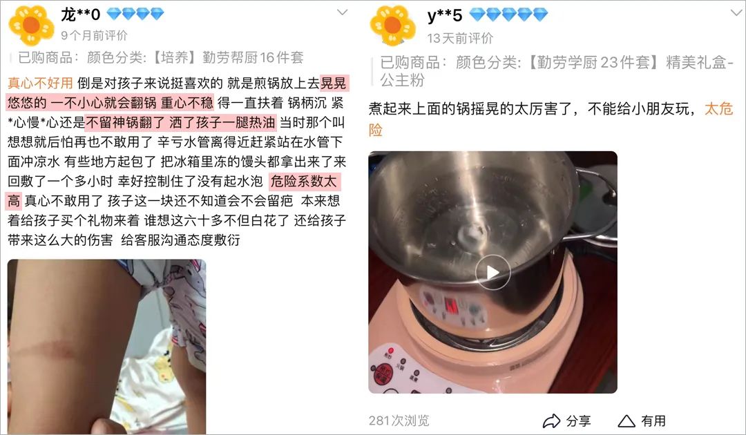 迷你厨具适不适合小朋友玩_美厨厨具质量怎么样_儿童迷你厨具安全评测