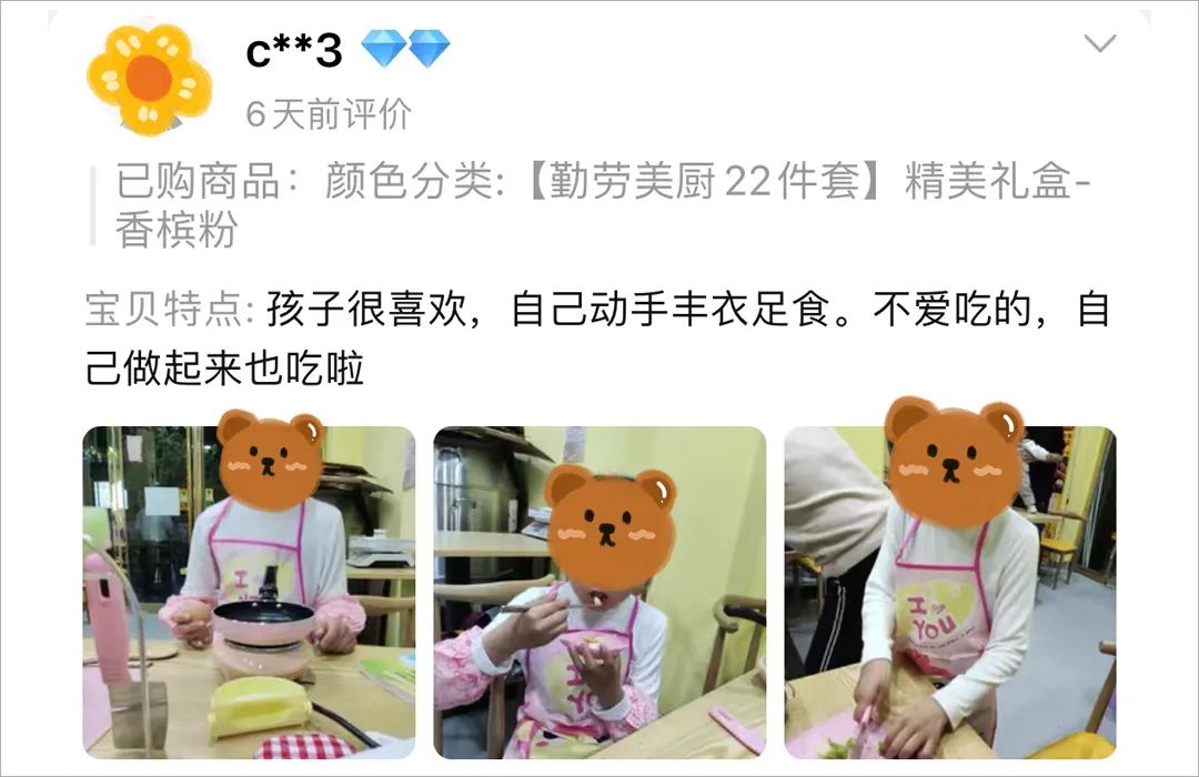 美厨厨具质量怎么样_儿童迷你厨具安全评测_迷你厨具适不适合小朋友玩