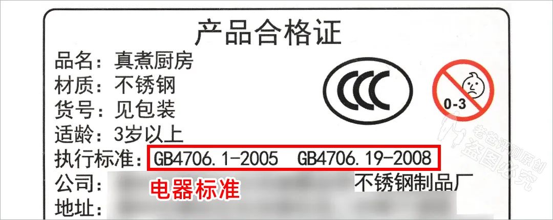 儿童迷你厨具安全评测_迷你厨具适不适合小朋友玩_美厨厨具质量怎么样