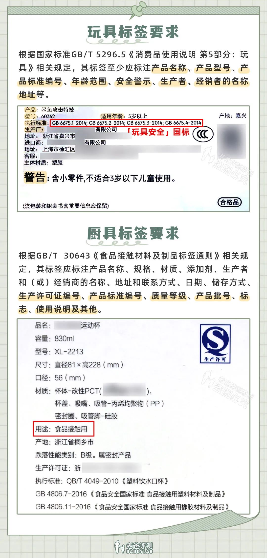 美厨厨具质量怎么样_迷你厨具适不适合小朋友玩_儿童迷你厨具安全评测