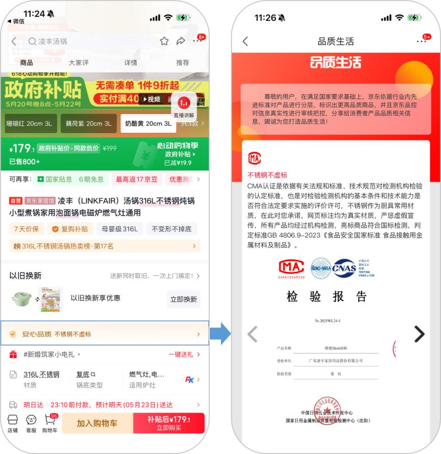 双立人厨具十件套_京东自营不锈钢厨具安心品质 不虚标标识 10倍赔付