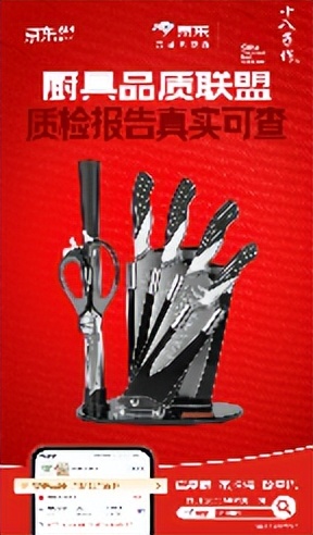 双立人厨具十件套_京东自营不锈钢厨具安心品质 不虚标标识 10倍赔付
