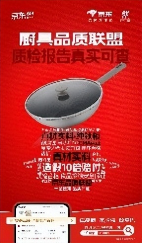 双立人厨具十件套_京东自营不锈钢厨具安心品质 不虚标标识 10倍赔付
