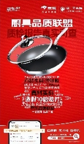 京东自营不锈钢厨具安心品质 不虚标标识 10倍赔付_双立人厨具十件套