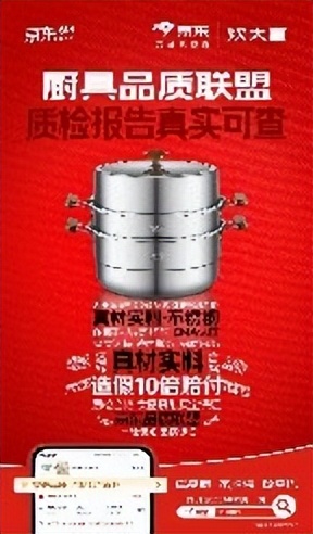 双立人厨具十件套_京东自营不锈钢厨具安心品质 不虚标标识 10倍赔付