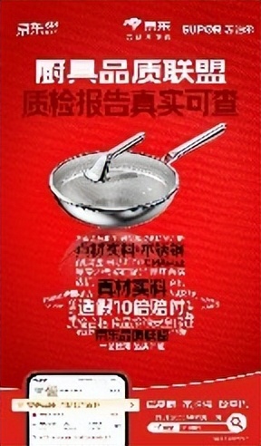 双立人厨具十件套_京东自营不锈钢厨具安心品质 不虚标标识 10倍赔付