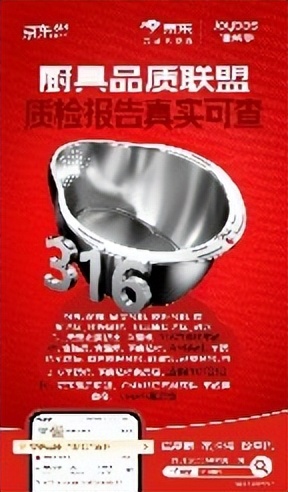 双立人厨具十件套_京东自营不锈钢厨具安心品质 不虚标标识 10倍赔付