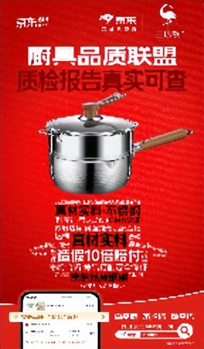 双立人厨具十件套_京东自营不锈钢厨具安心品质 不虚标标识 10倍赔付