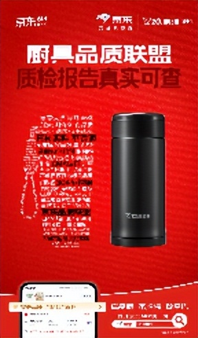 京东自营不锈钢厨具安心品质 不虚标标识 10倍赔付_双立人厨具十件套