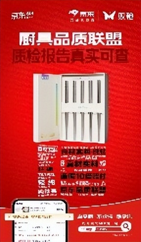 京东自营不锈钢厨具安心品质 不虚标标识 10倍赔付_双立人厨具十件套