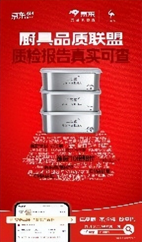 京东自营不锈钢厨具安心品质 不虚标标识 10倍赔付_双立人厨具十件套