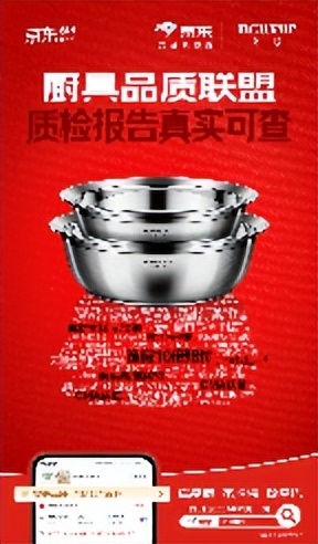 双立人厨具十件套_京东自营不锈钢厨具安心品质 不虚标标识 10倍赔付