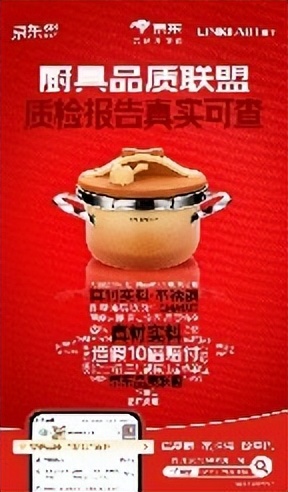 京东自营不锈钢厨具安心品质 不虚标标识 10倍赔付_双立人厨具十件套