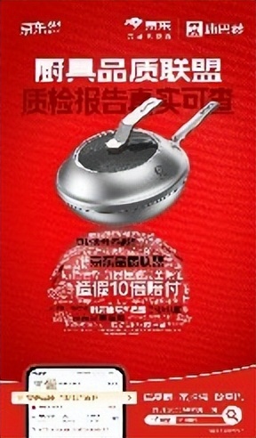 双立人厨具十件套_京东自营不锈钢厨具安心品质 不虚标标识 10倍赔付