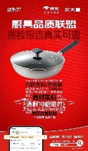 京东自营不锈钢厨具安心品质 不虚标标识 10倍赔付_双立人厨具十件套