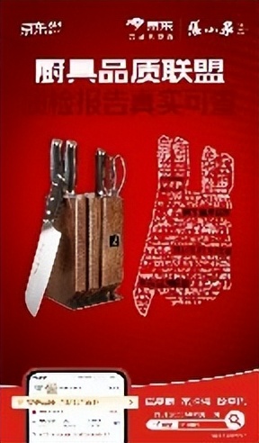 京东自营不锈钢厨具安心品质 不虚标标识 10倍赔付_双立人厨具十件套