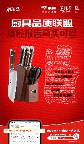 双立人厨具十件套_京东自营不锈钢厨具安心品质 不虚标标识 10倍赔付