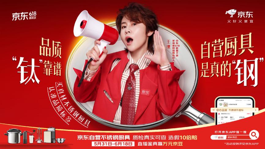 双立人厨具十件套_京东自营不锈钢厨具安心品质 不虚标标识 10倍赔付