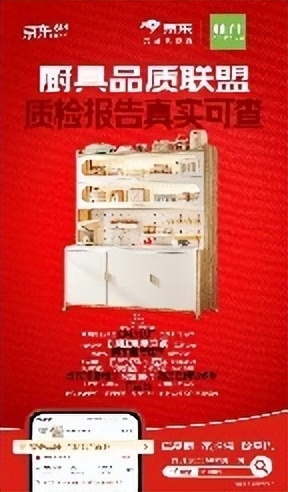 京东自营不锈钢厨具安心品质 不虚标标识 10倍赔付_双立人厨具十件套