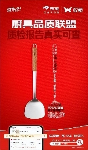 京东自营不锈钢厨具安心品质 不虚标标识 10倍赔付_双立人厨具十件套