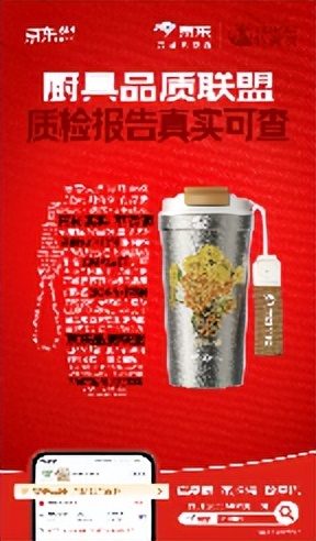 京东自营不锈钢厨具安心品质 不虚标标识 10倍赔付_双立人厨具十件套
