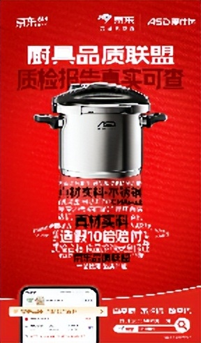 双立人厨具十件套_京东自营不锈钢厨具安心品质 不虚标标识 10倍赔付