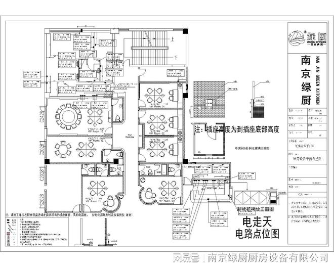 江苏厨房设备公司_南京绿厨厨房设备有限公司_浙江 厨具 公司