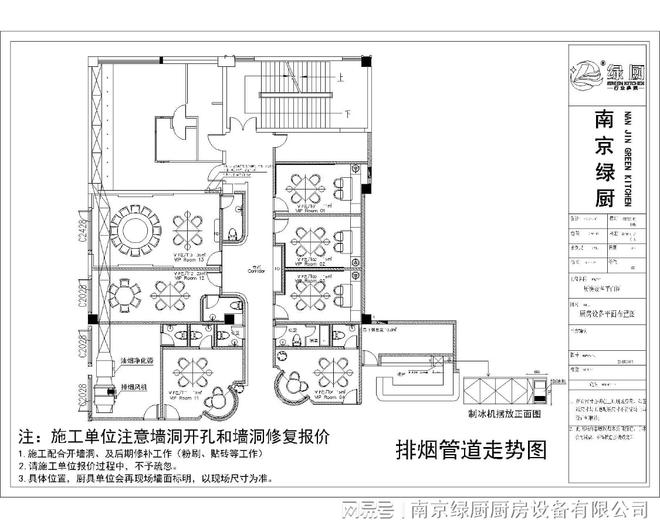 江苏厨房设备公司_浙江 厨具 公司_南京绿厨厨房设备有限公司