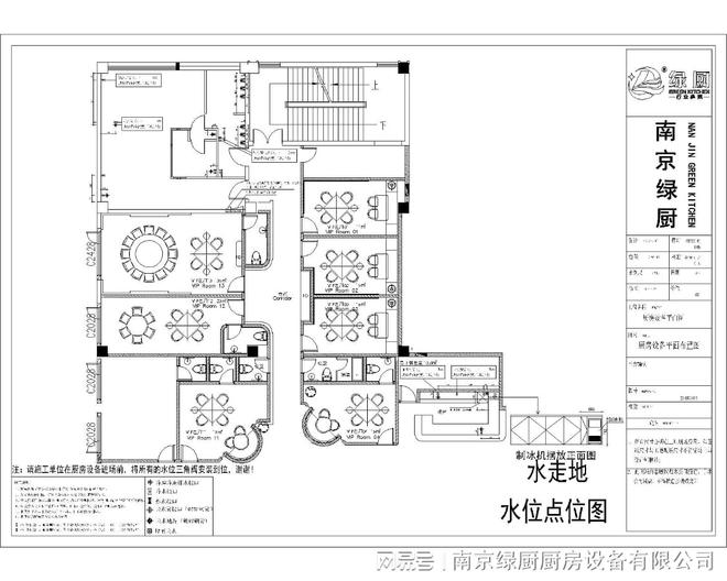浙江 厨具 公司_江苏厨房设备公司_南京绿厨厨房设备有限公司