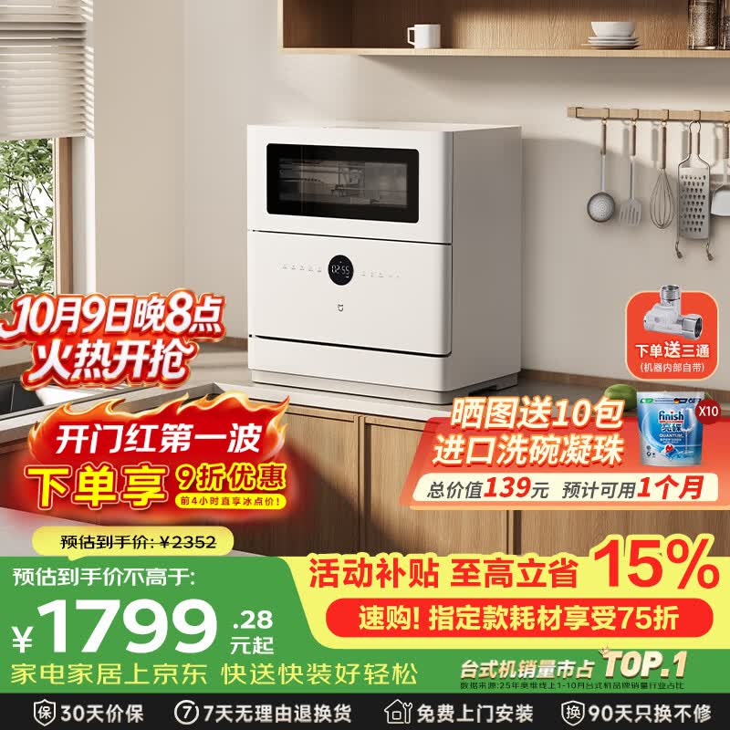 洗碗机品牌排名前十_西门子厨具官网_西门子洗碗机推荐