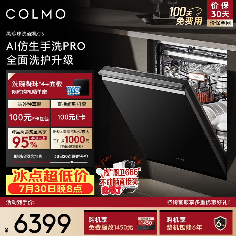 洗碗机品牌排名前十_西门子厨具官网_西门子洗碗机推荐