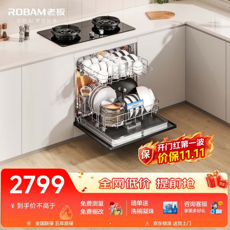 洗碗机品牌排名前十_西门子厨具官网_西门子洗碗机推荐