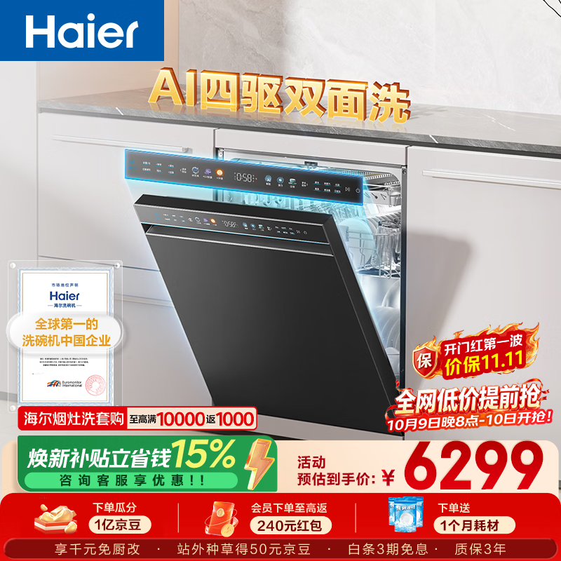 西门子厨具官网_洗碗机品牌排名前十_西门子洗碗机推荐