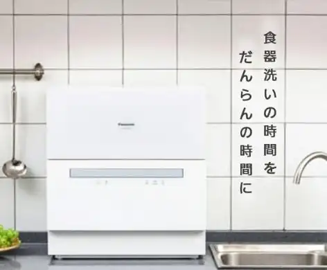洗碗机品牌排名前10名：轻松解决餐后清洗烦恼，让生活更高效