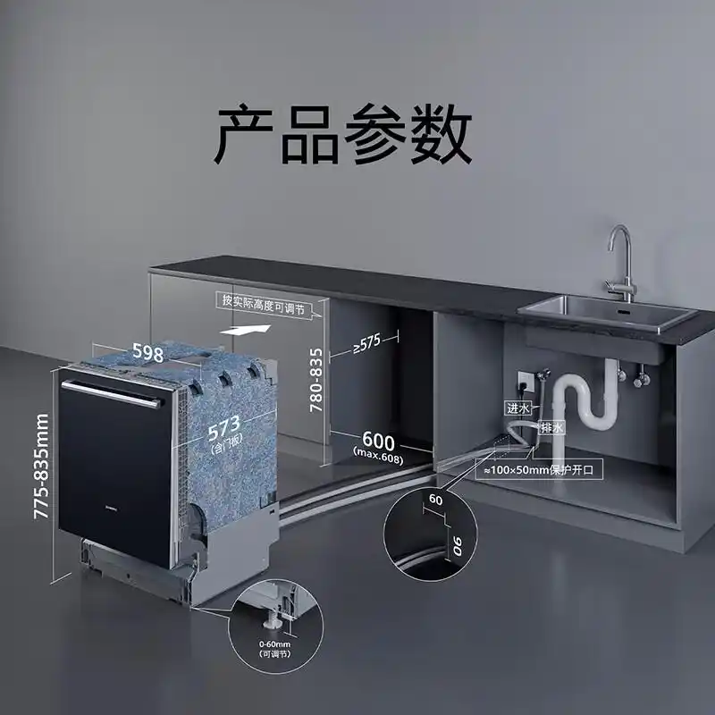 洗碗机品牌排名前10名_西门子洗碗机推荐_西门子厨具官网