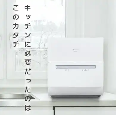 西门子厨具官网_西门子洗碗机推荐_洗碗机品牌排名前10名