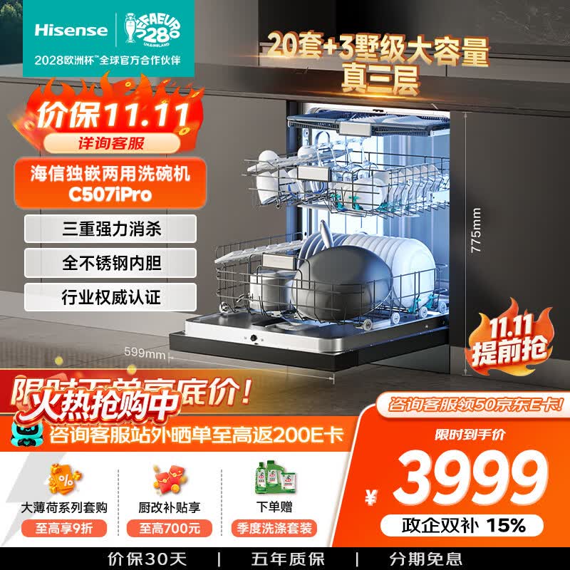洗碗机品牌排名前10名_西门子洗碗机推荐_西门子厨具官网