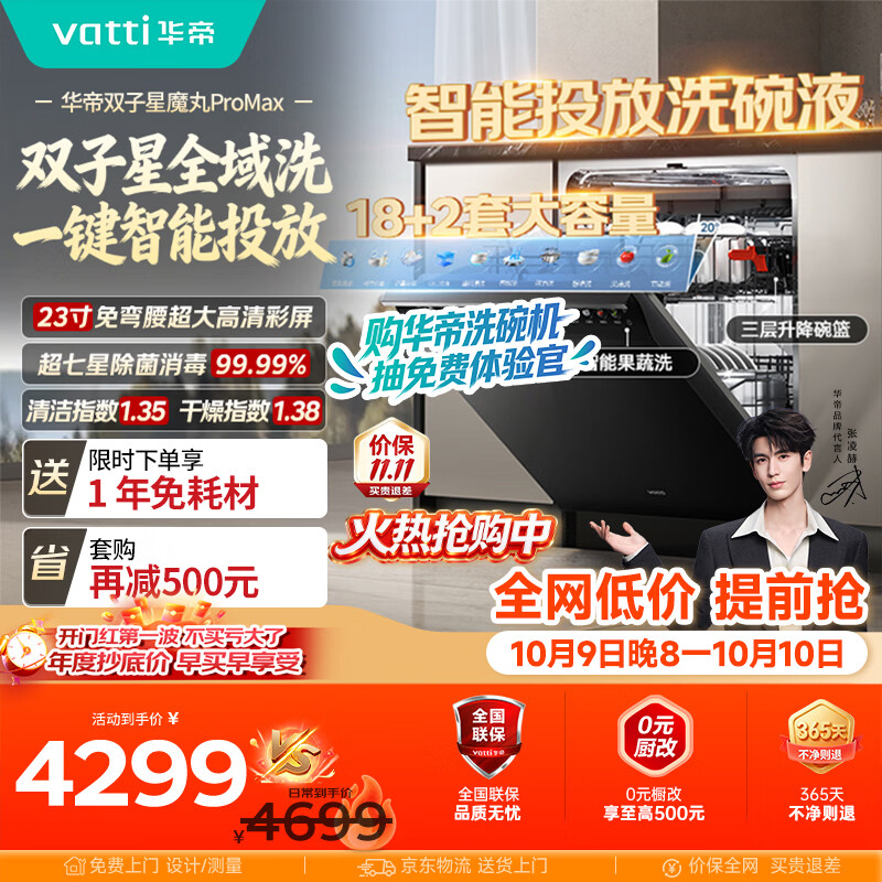 西门子洗碗机推荐_西门子厨具官网_洗碗机品牌排名前10名