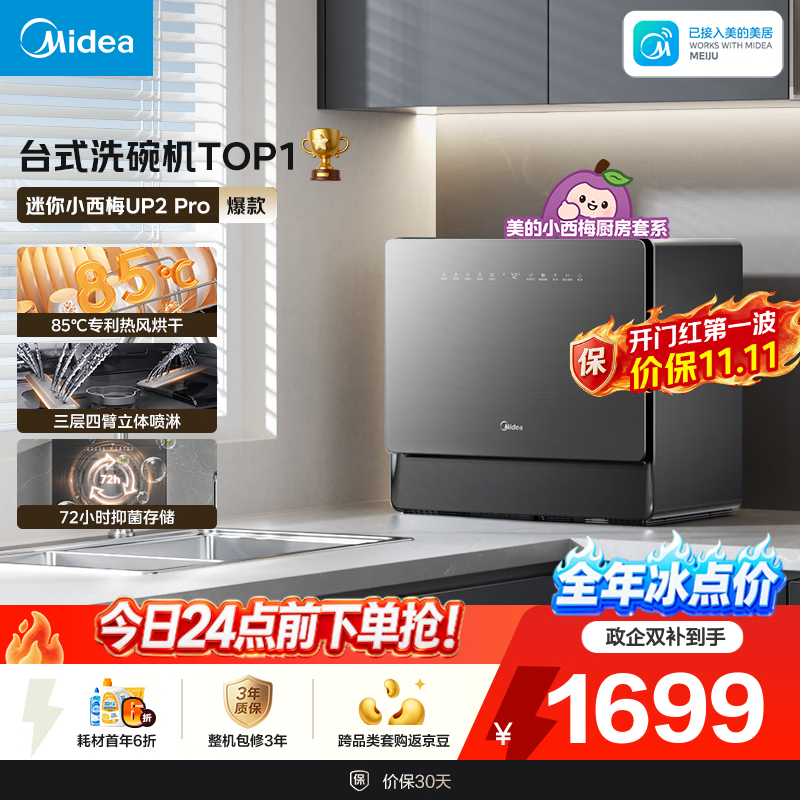 西门子洗碗机推荐_西门子厨具官网_洗碗机品牌排名前10名