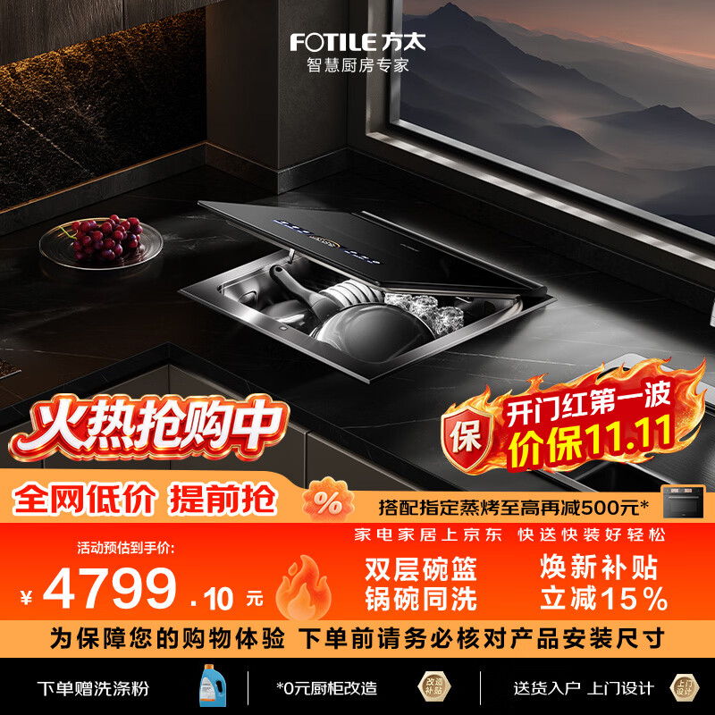 西门子洗碗机推荐_洗碗机品牌排名前10名_西门子厨具官网