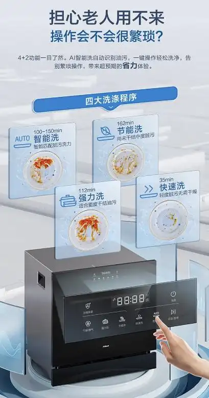 西门子洗碗机推荐_洗碗机品牌排名前10名_西门子厨具官网