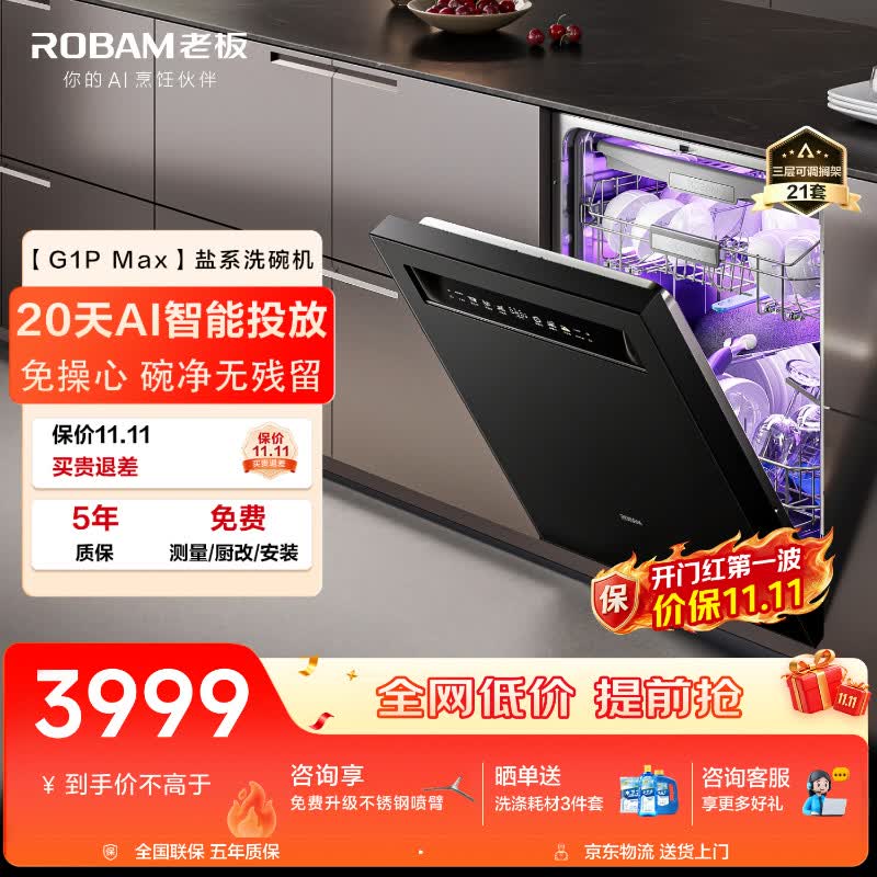 西门子洗碗机推荐_西门子厨具官网_洗碗机品牌十大排名
